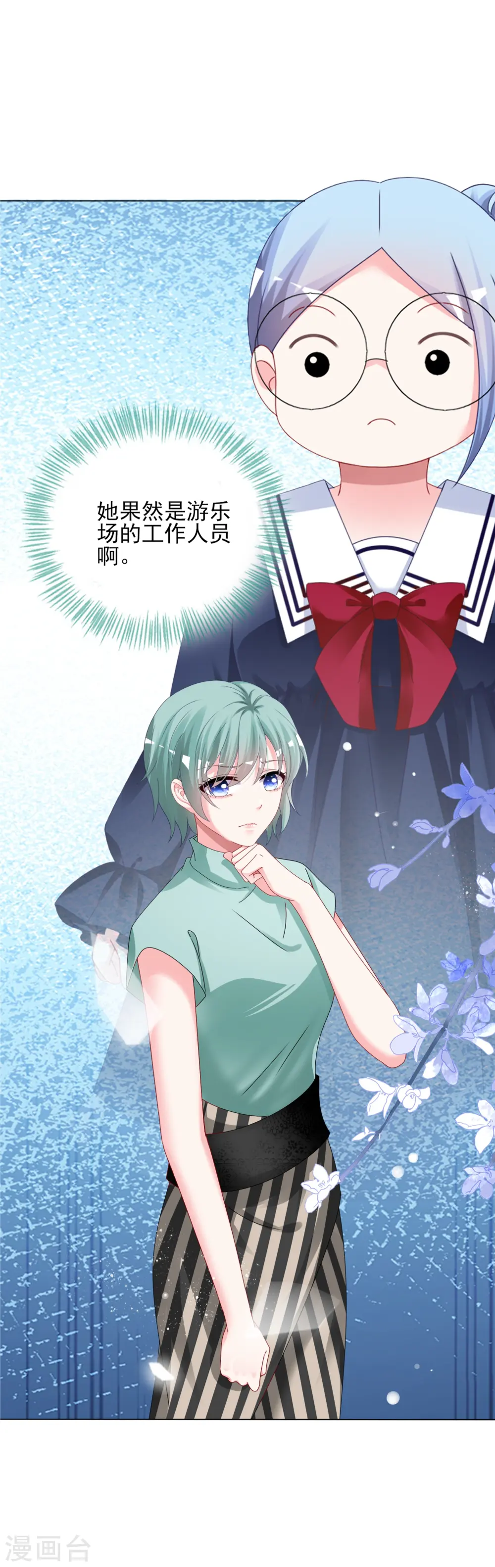 第405话28