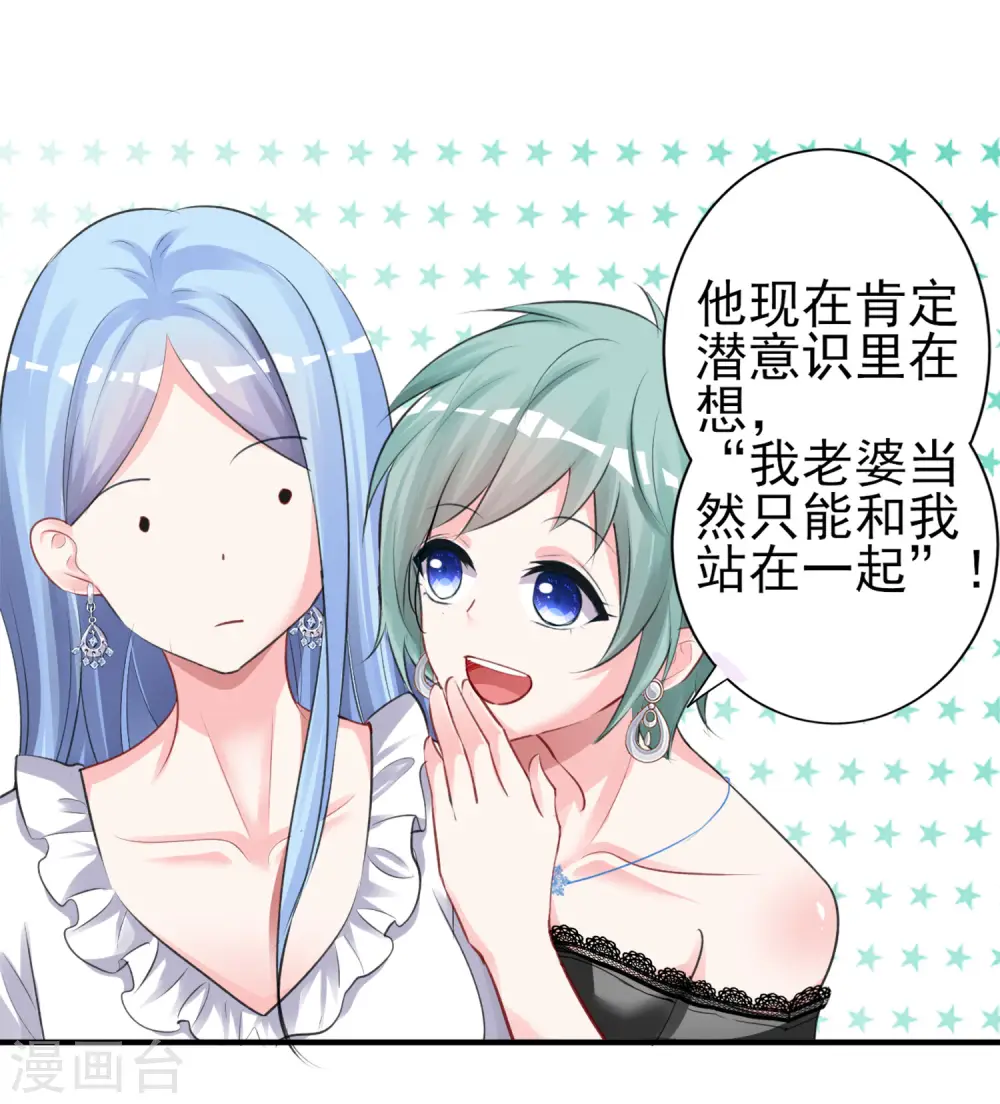 第364话4