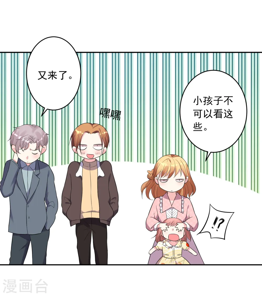 第222话4