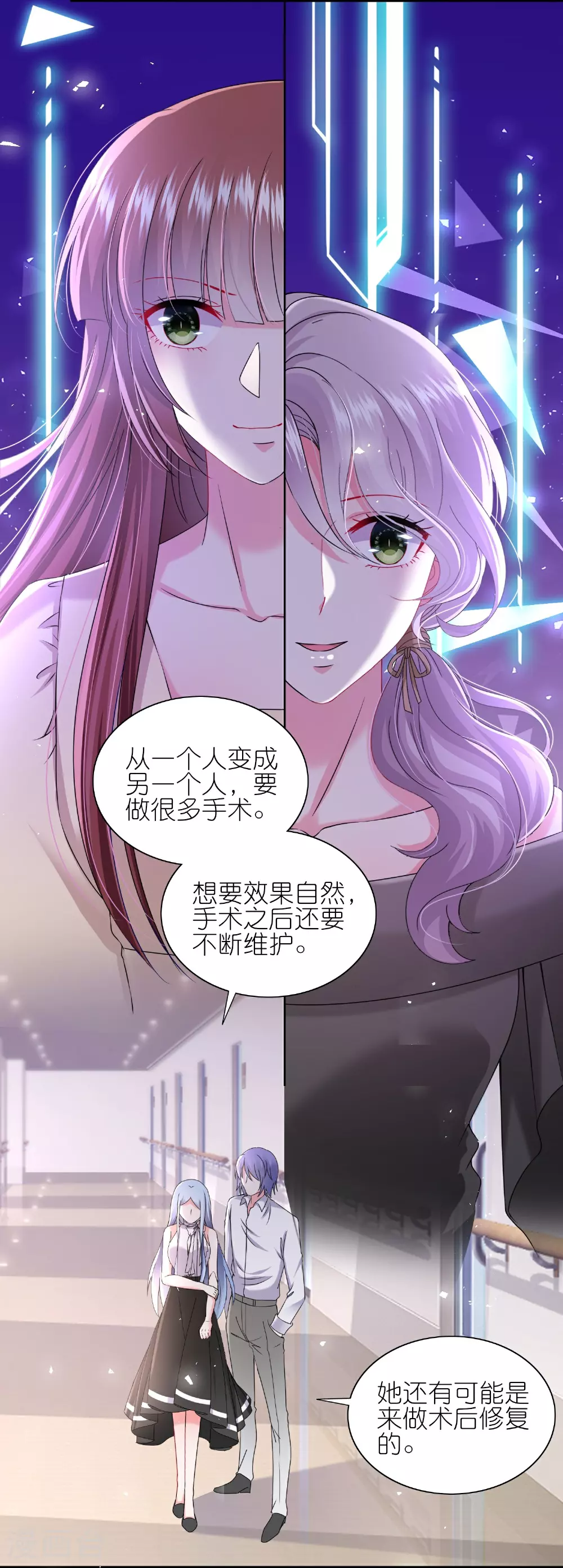 第517话19