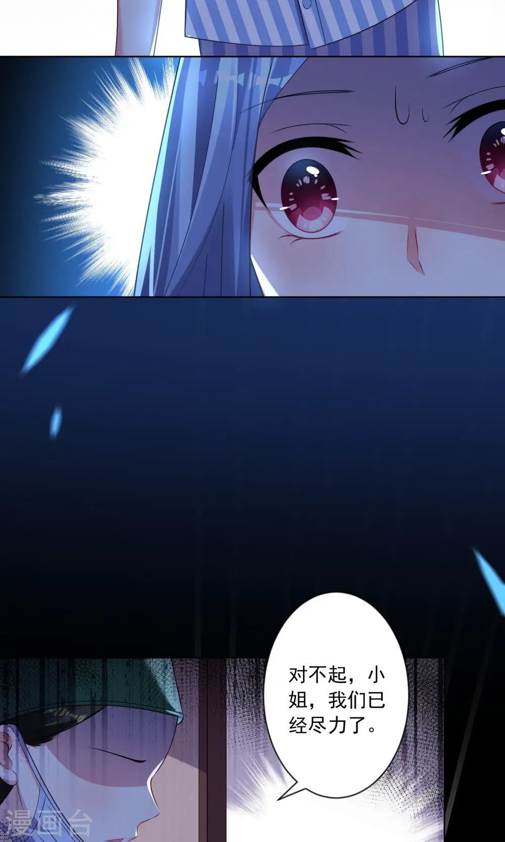 第140话9