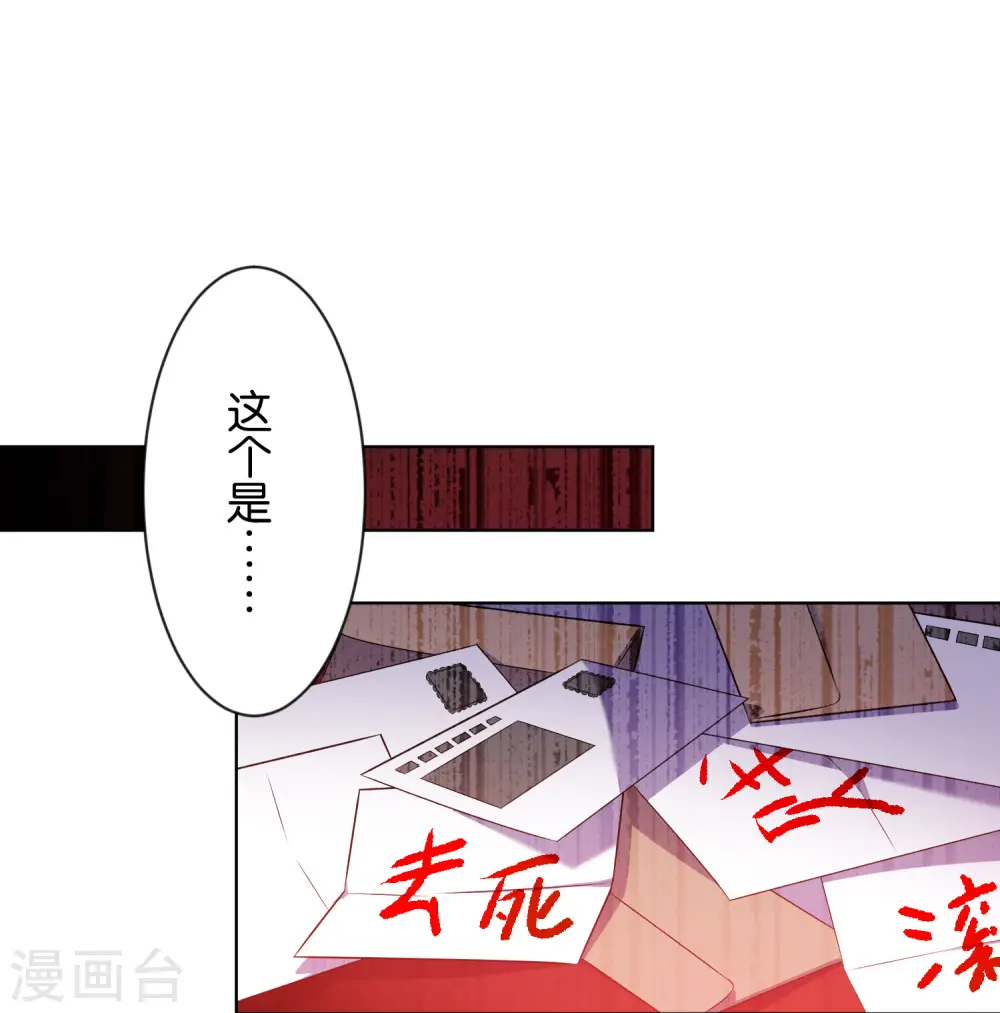 第104话7