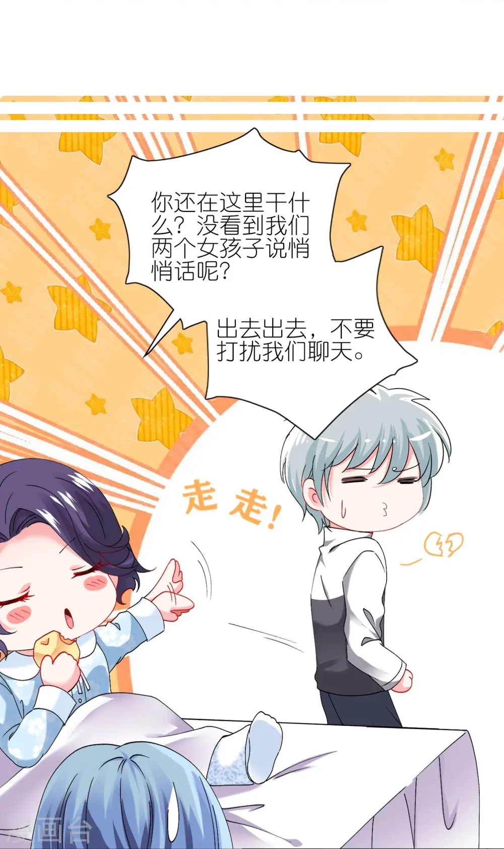 第456话21
