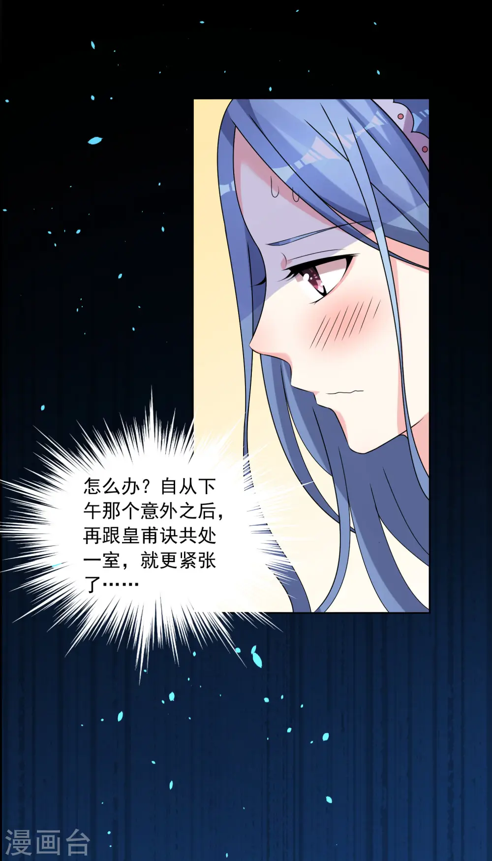 第164话10