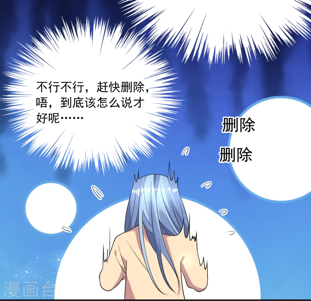 第166话10