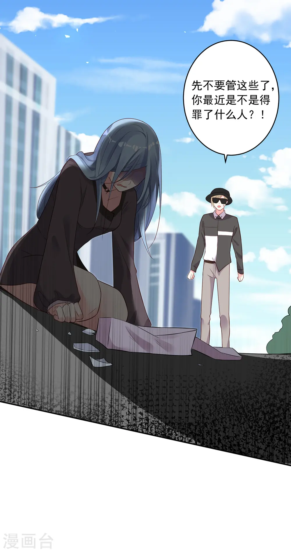 第229话13