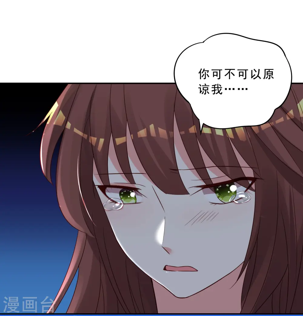 第259话19