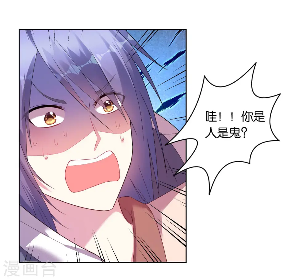 第45话7