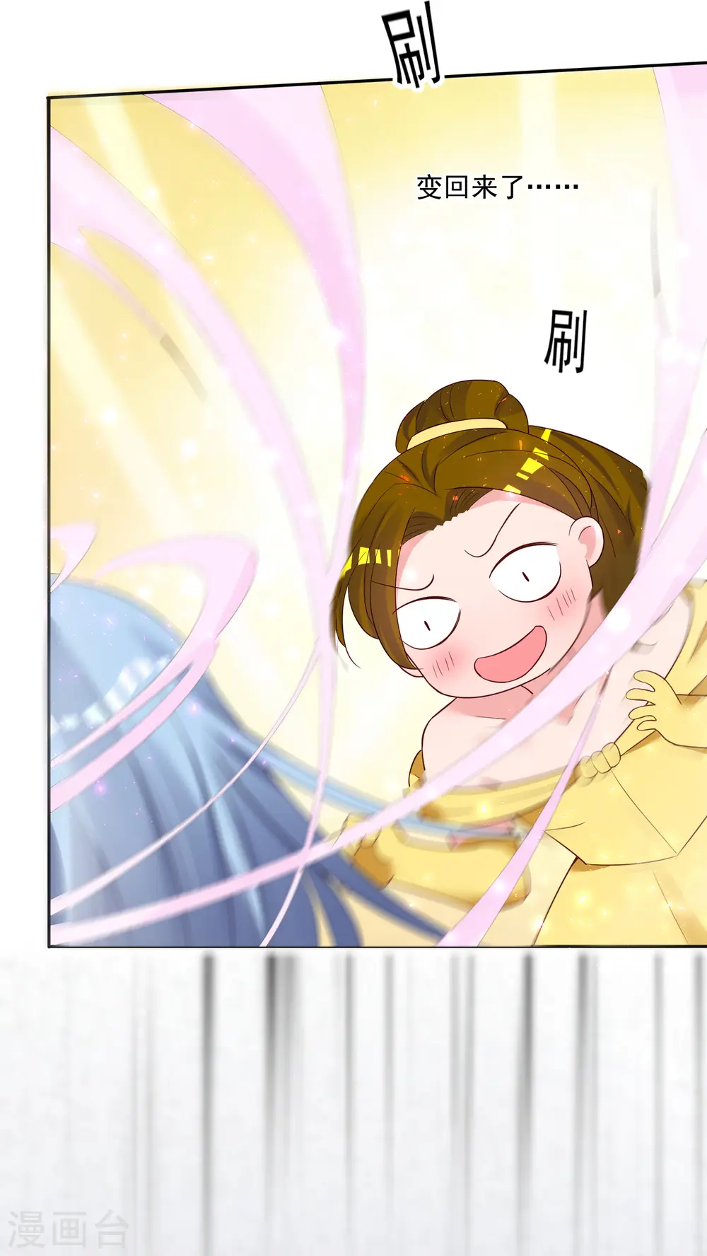 第243话10