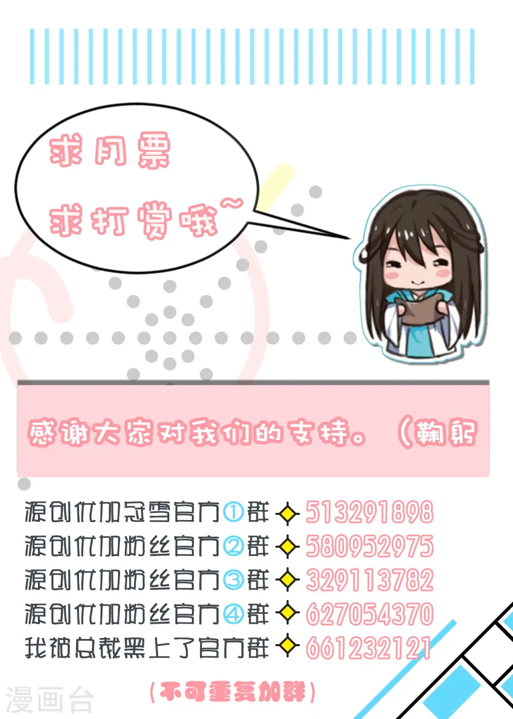 第74话26