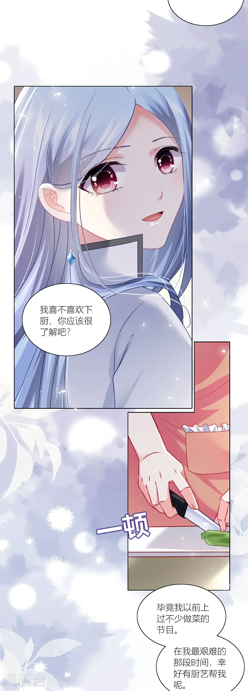 第524话6