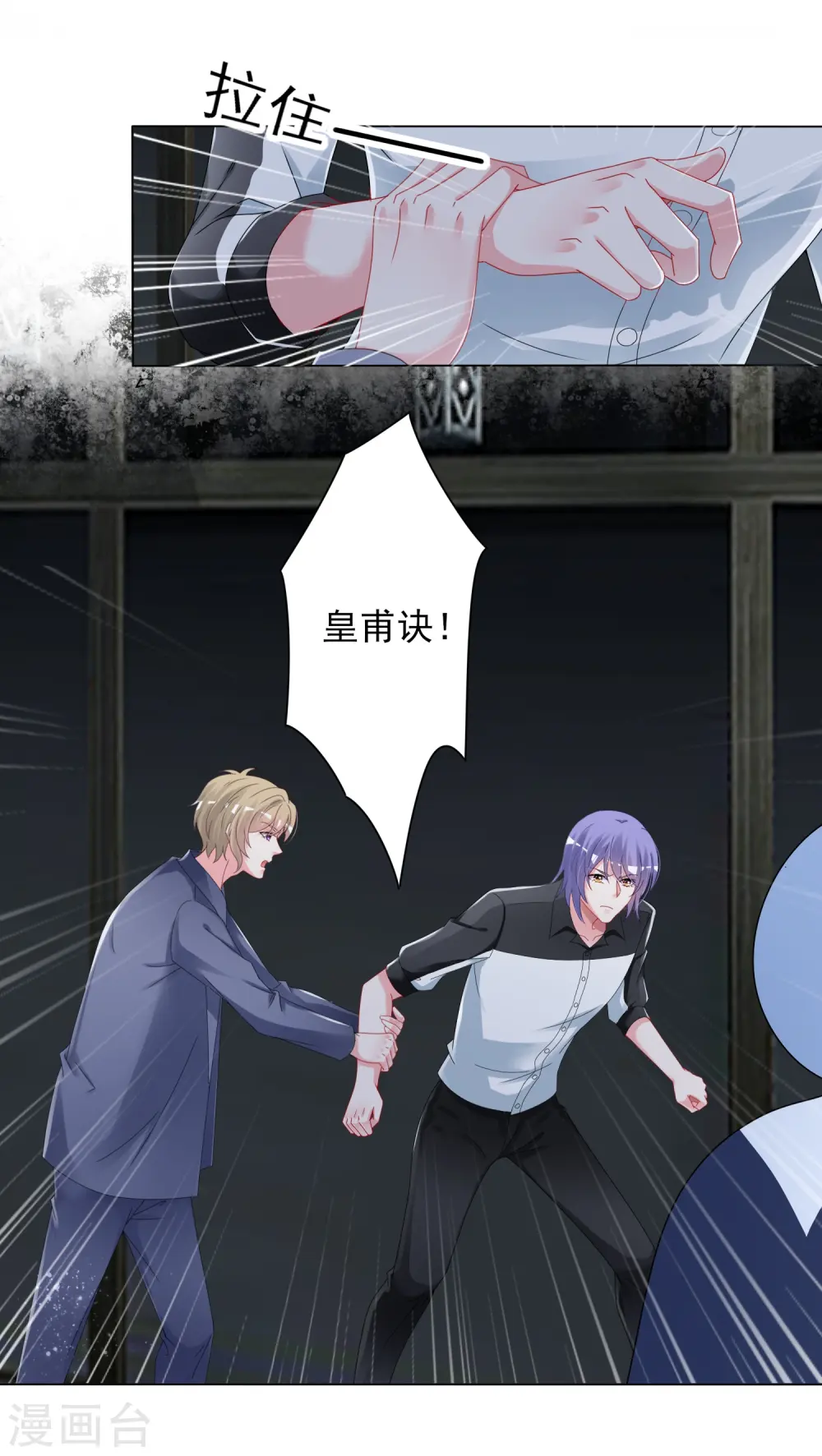 第408话2