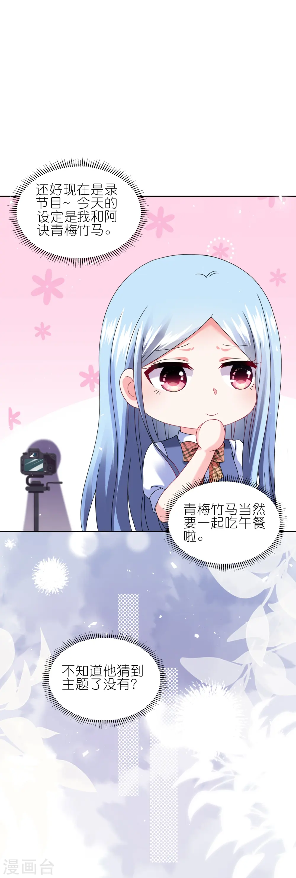 第492话10