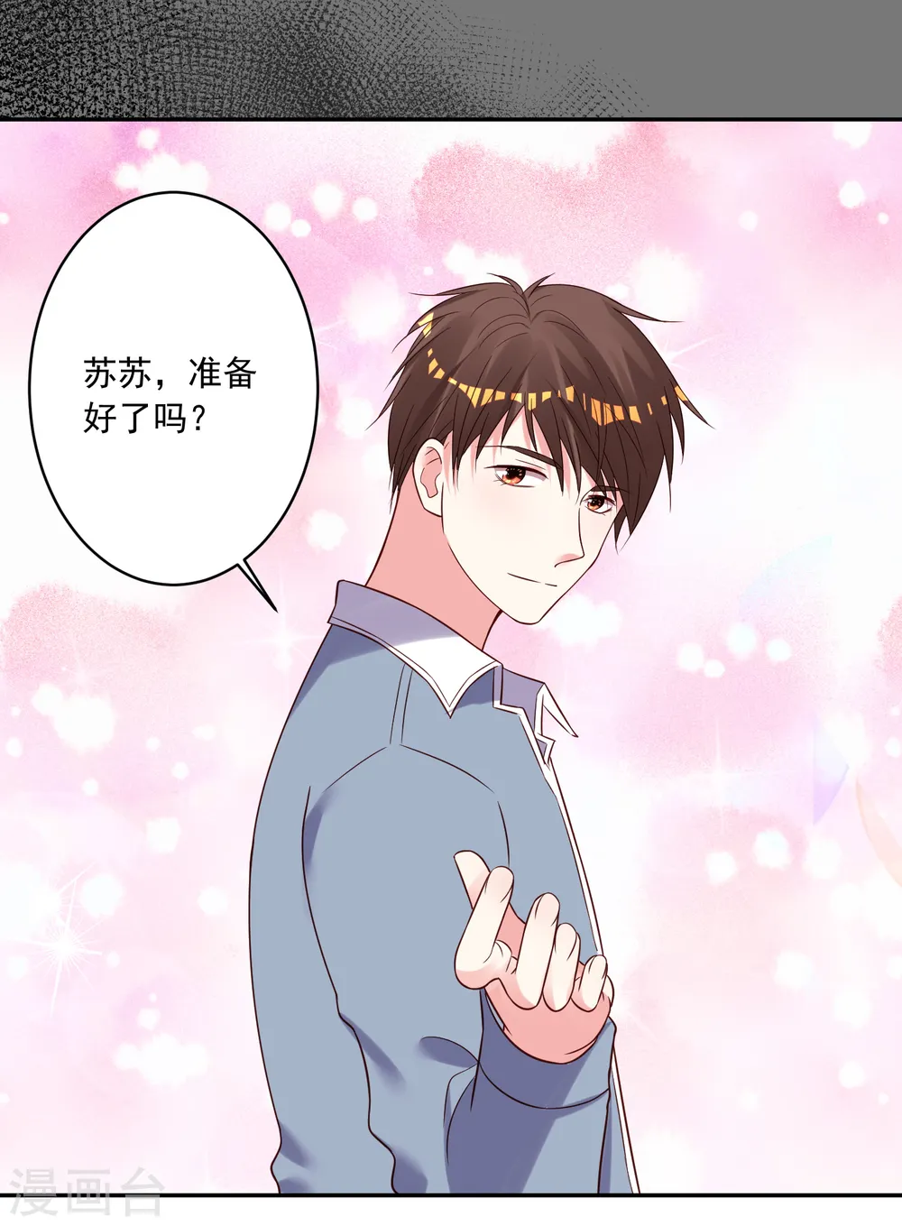 第264话4