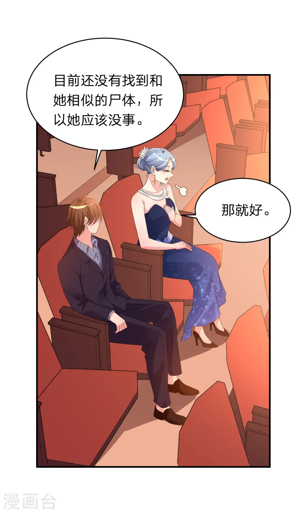 第345话2