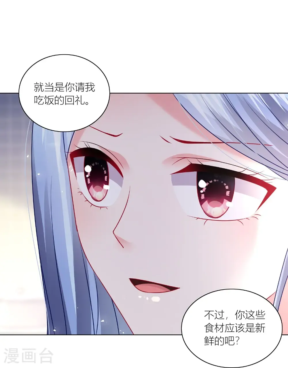 第524话22