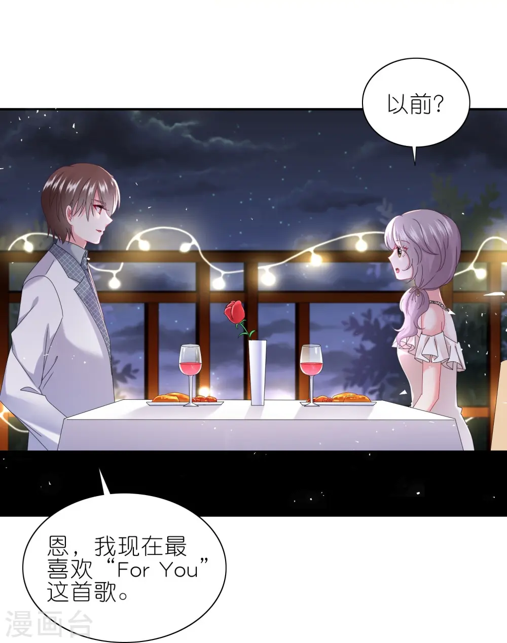 第494话16