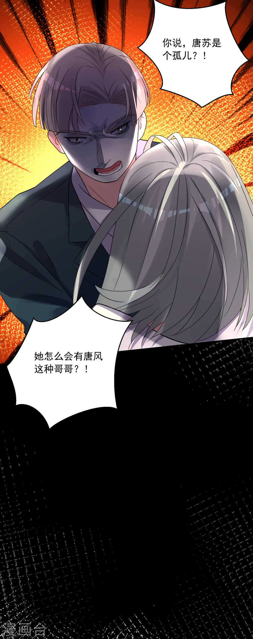 第291话30