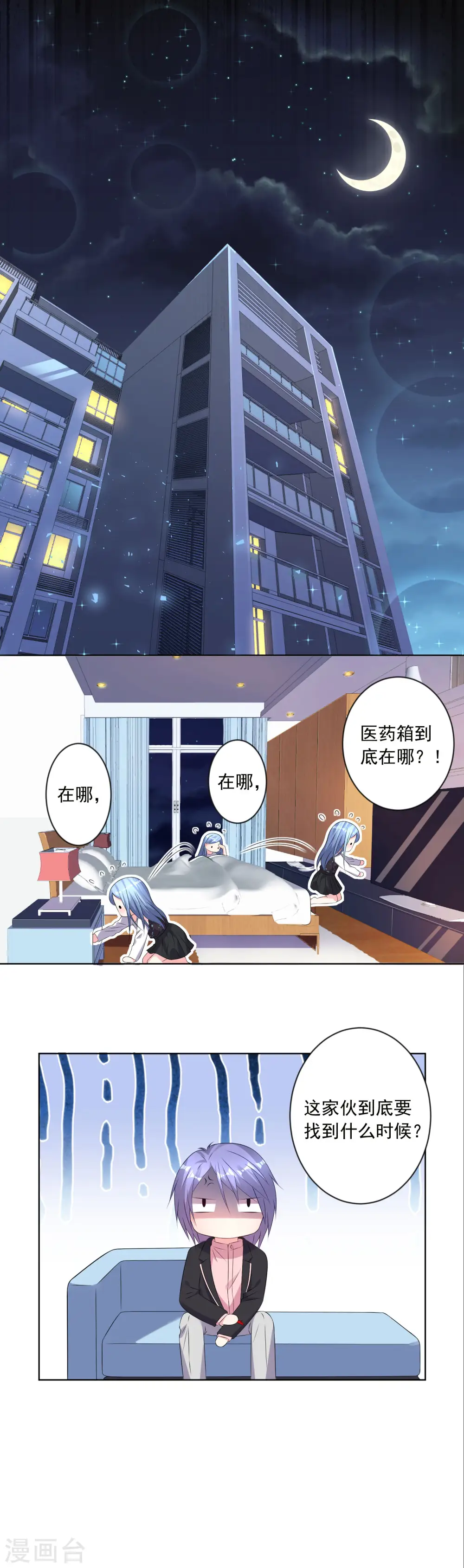 第153话14