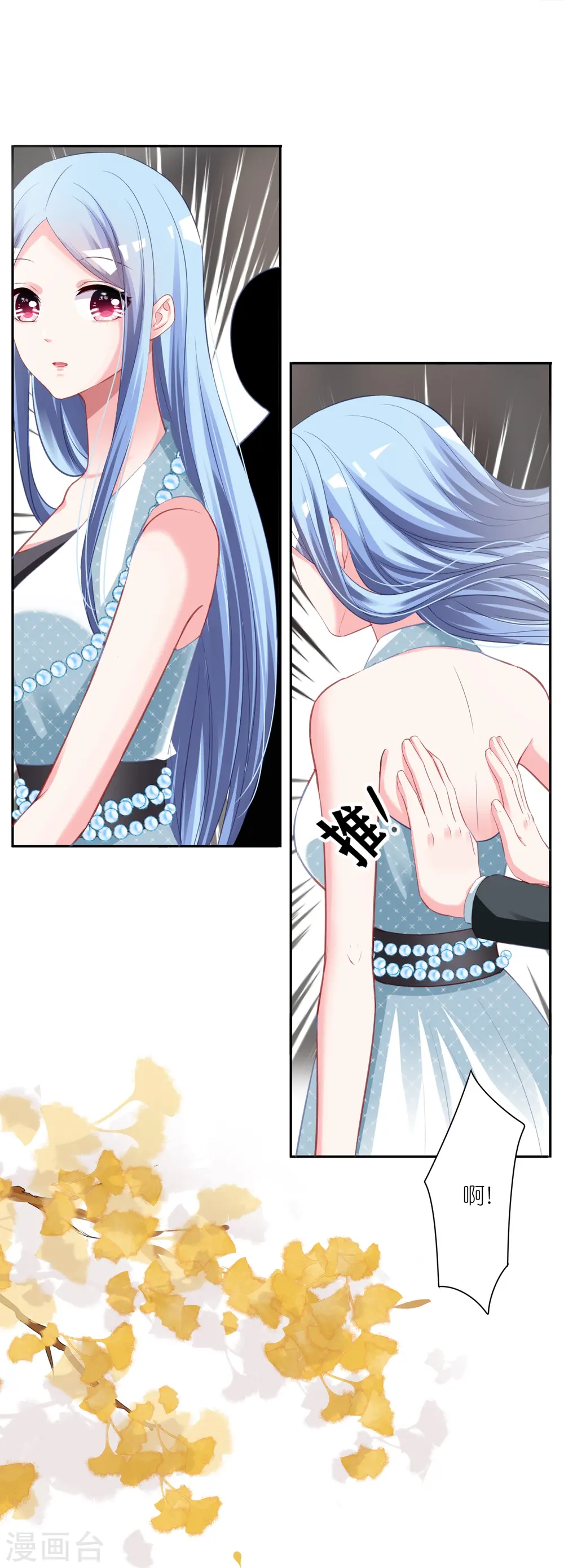 第419话16