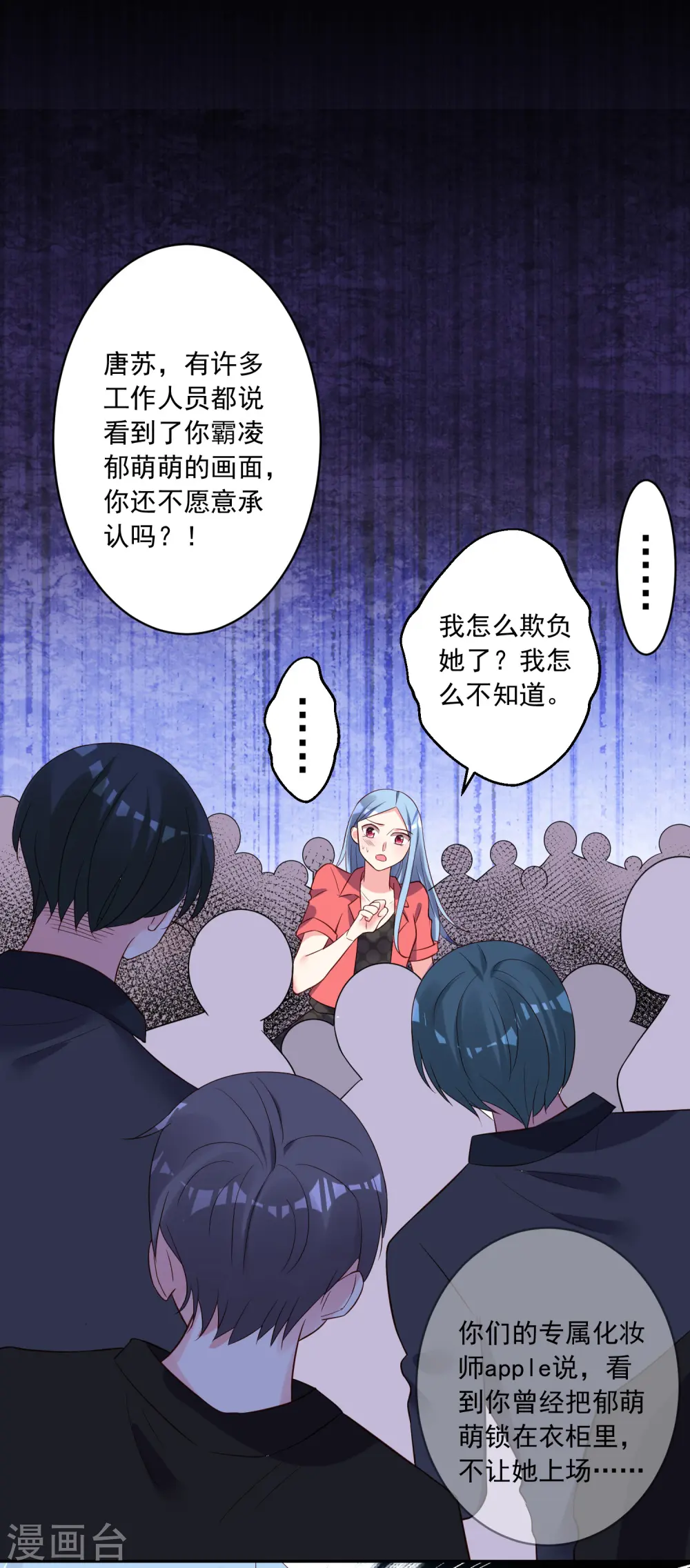 第245话10