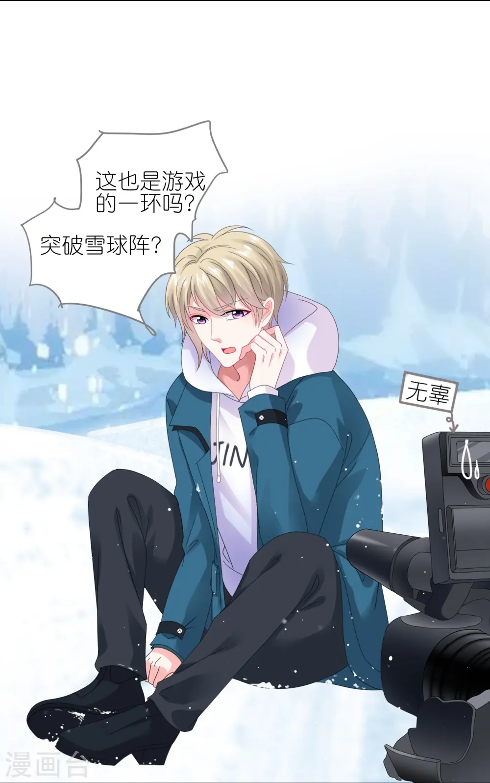 第450话10