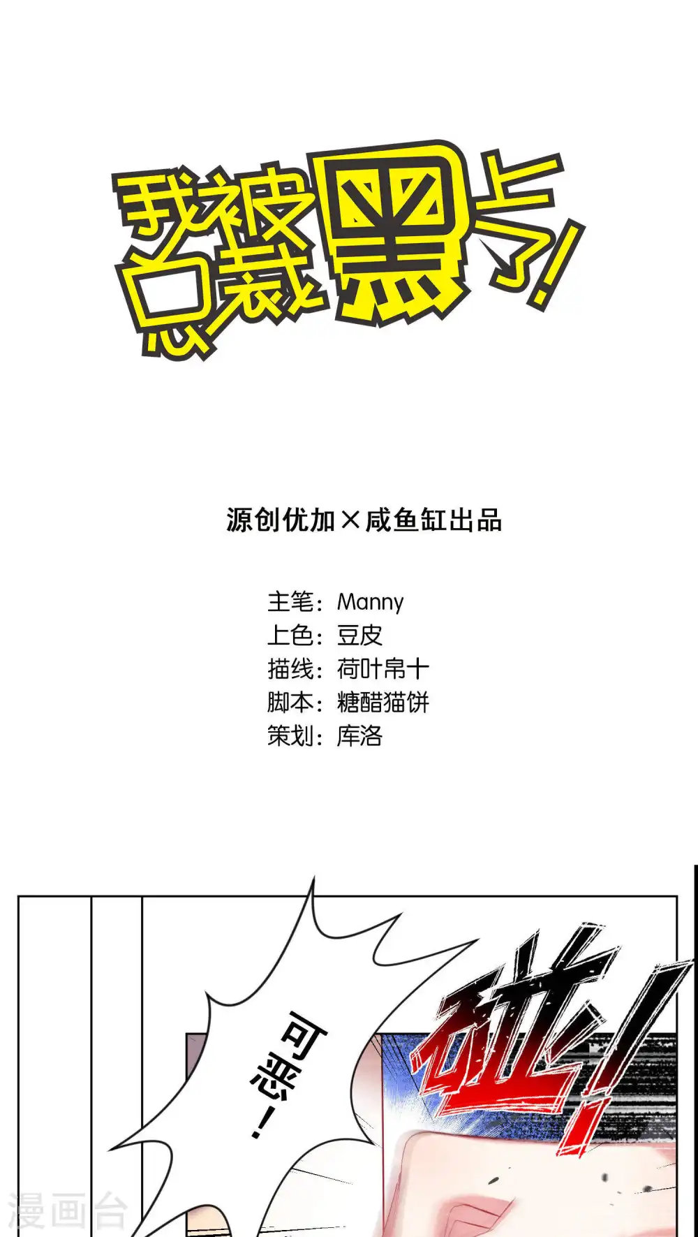 第76话0