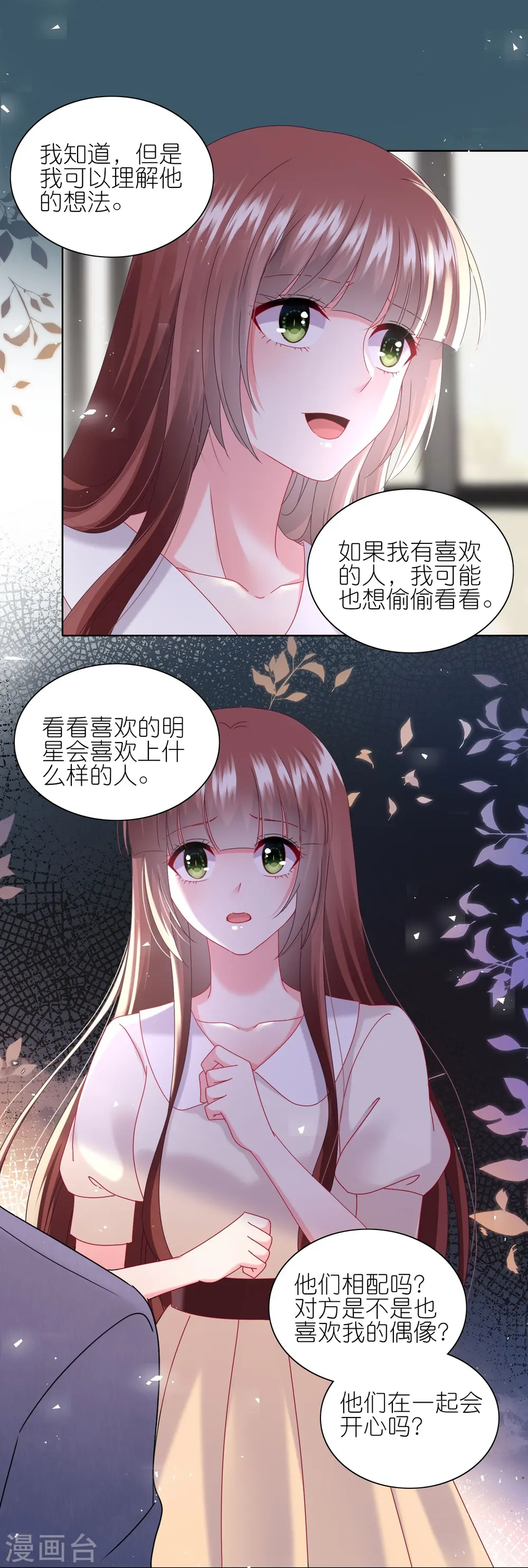 第495话6