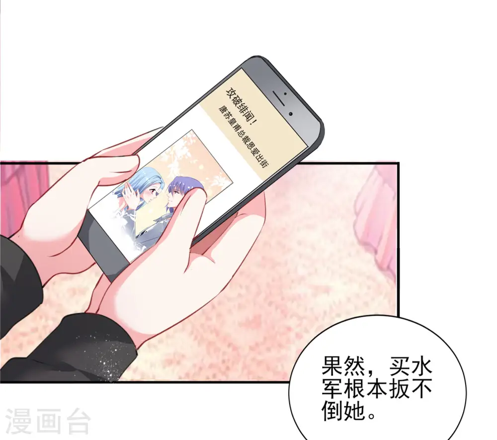 第389话32