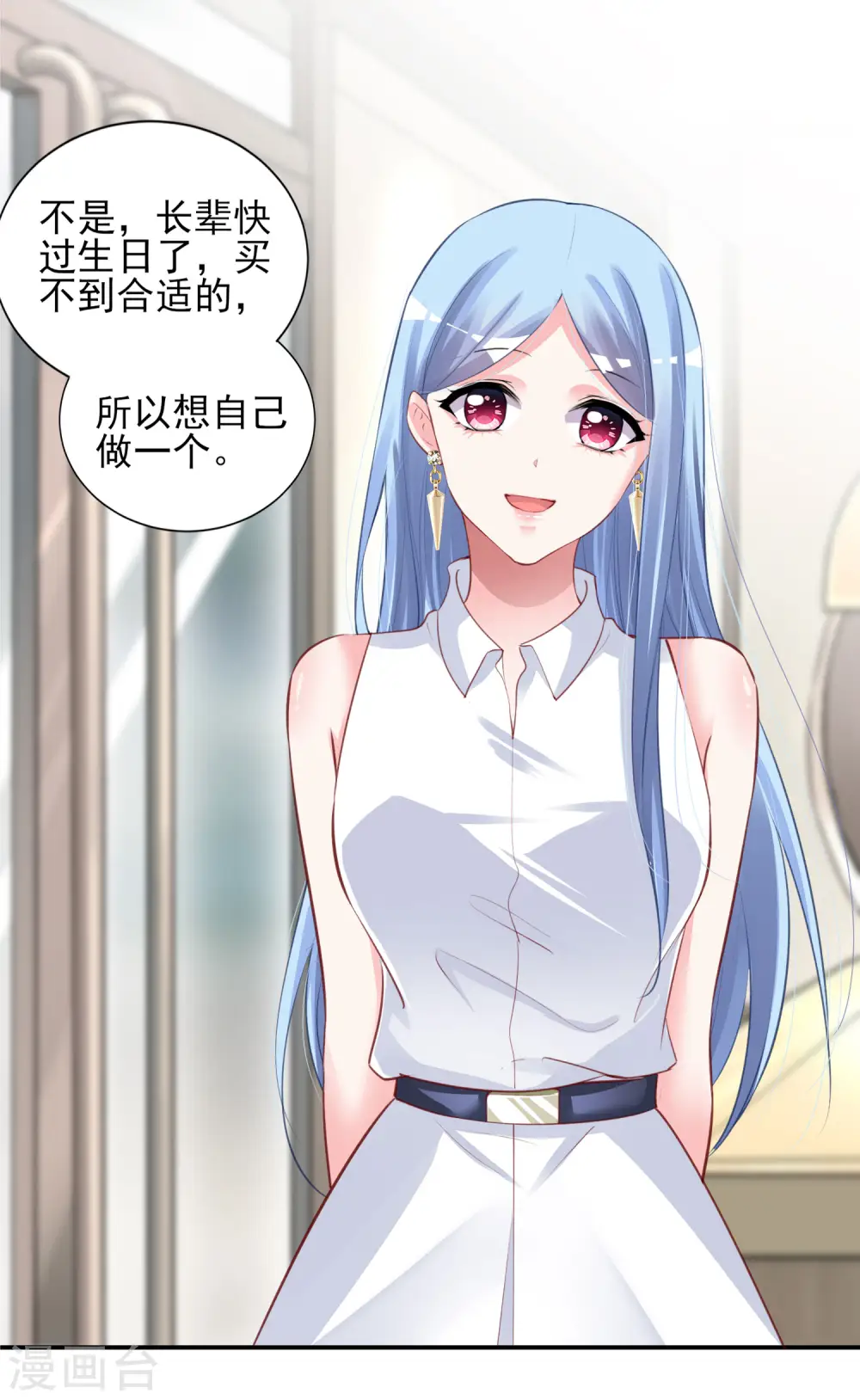 第376话13