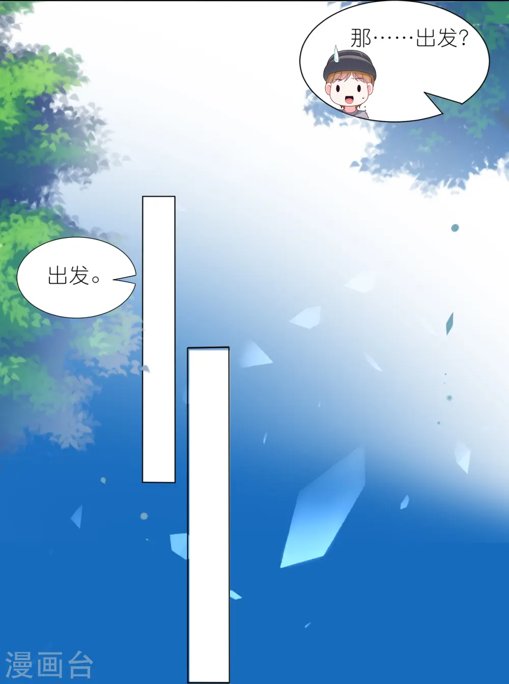 第423话11