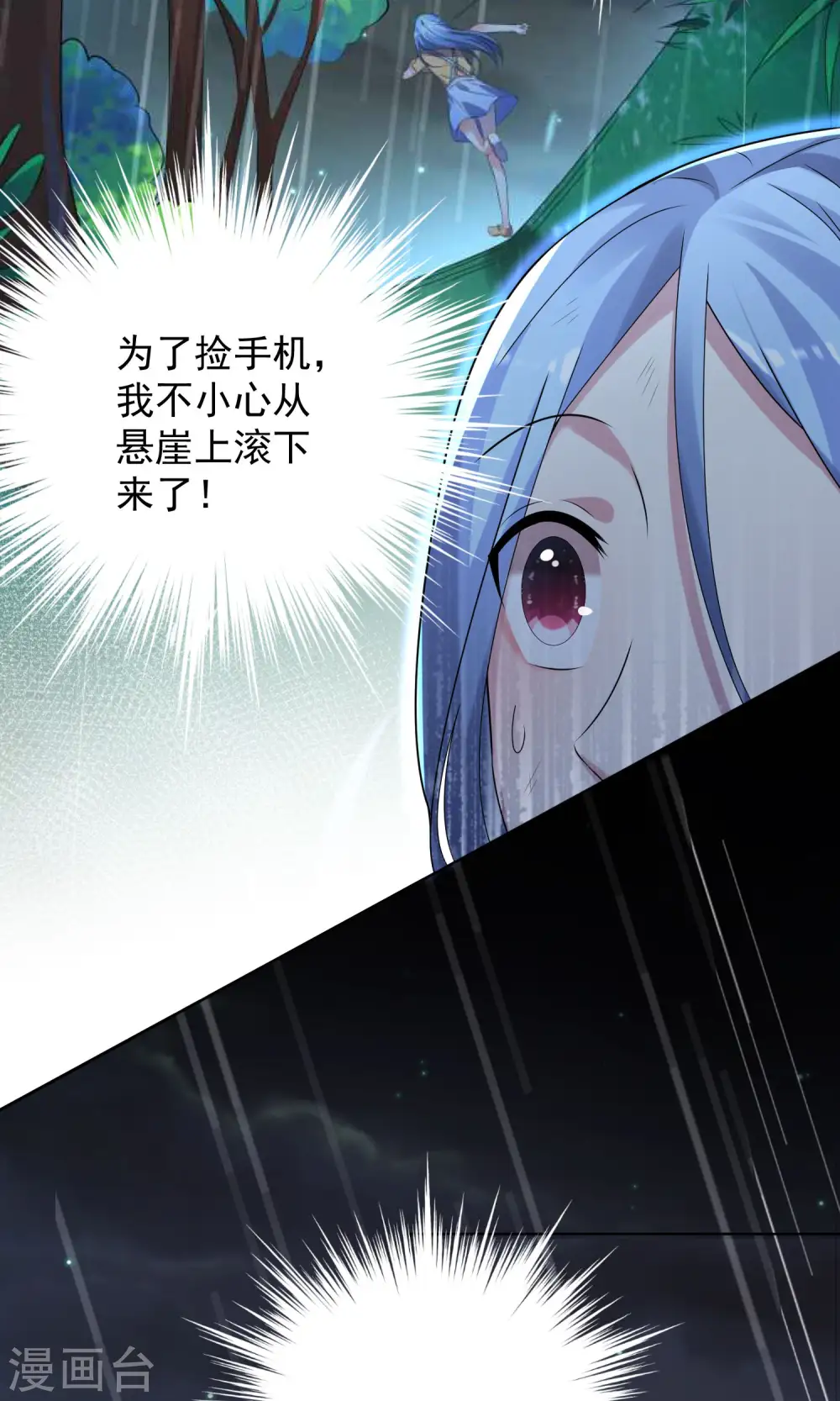 第136话13