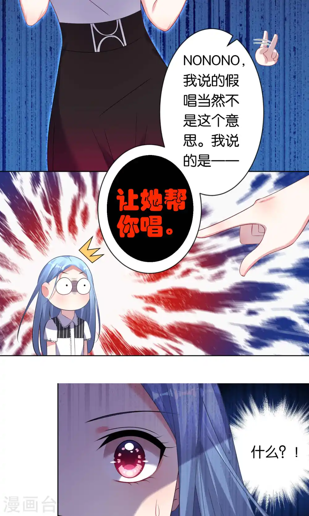 第105话8