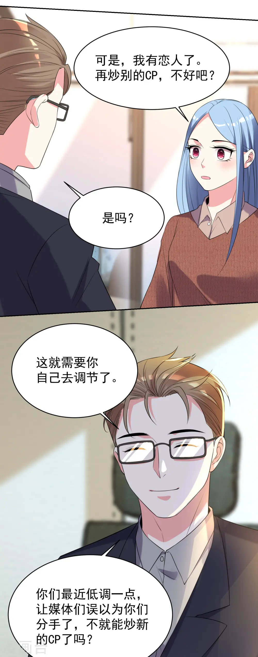 第326话13