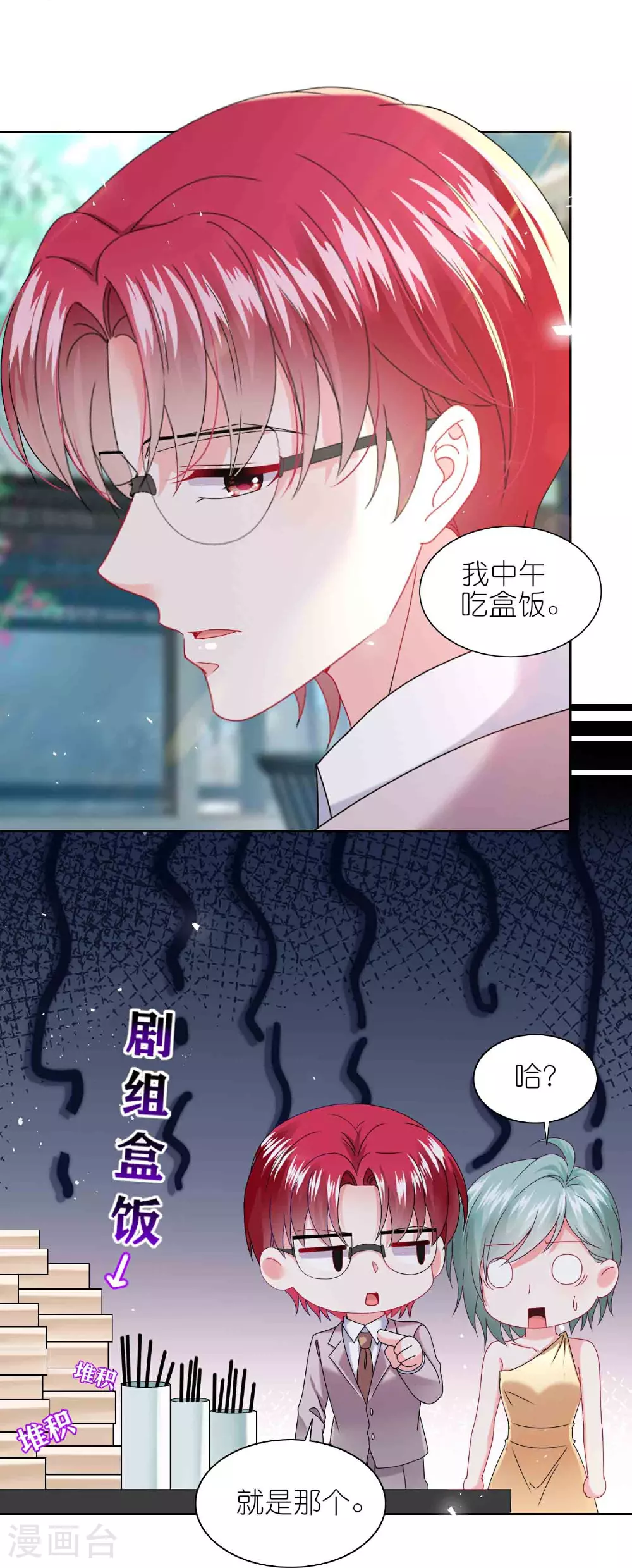第511话3