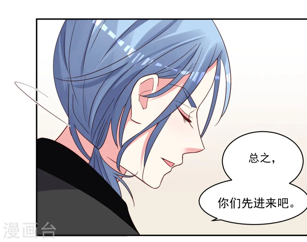 第284话10