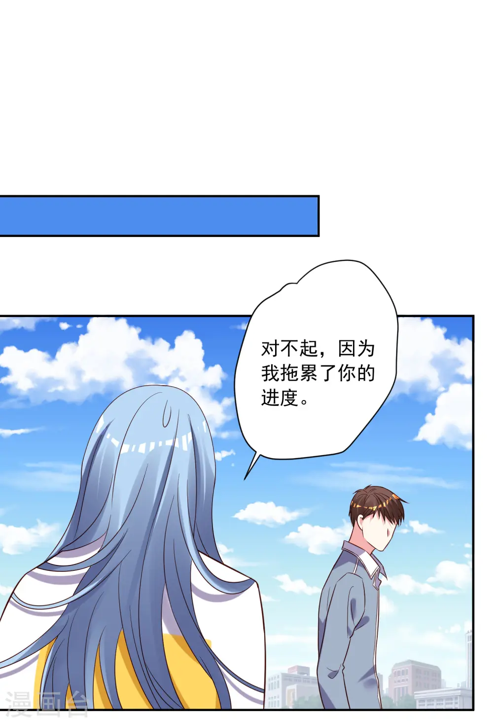 第264话9