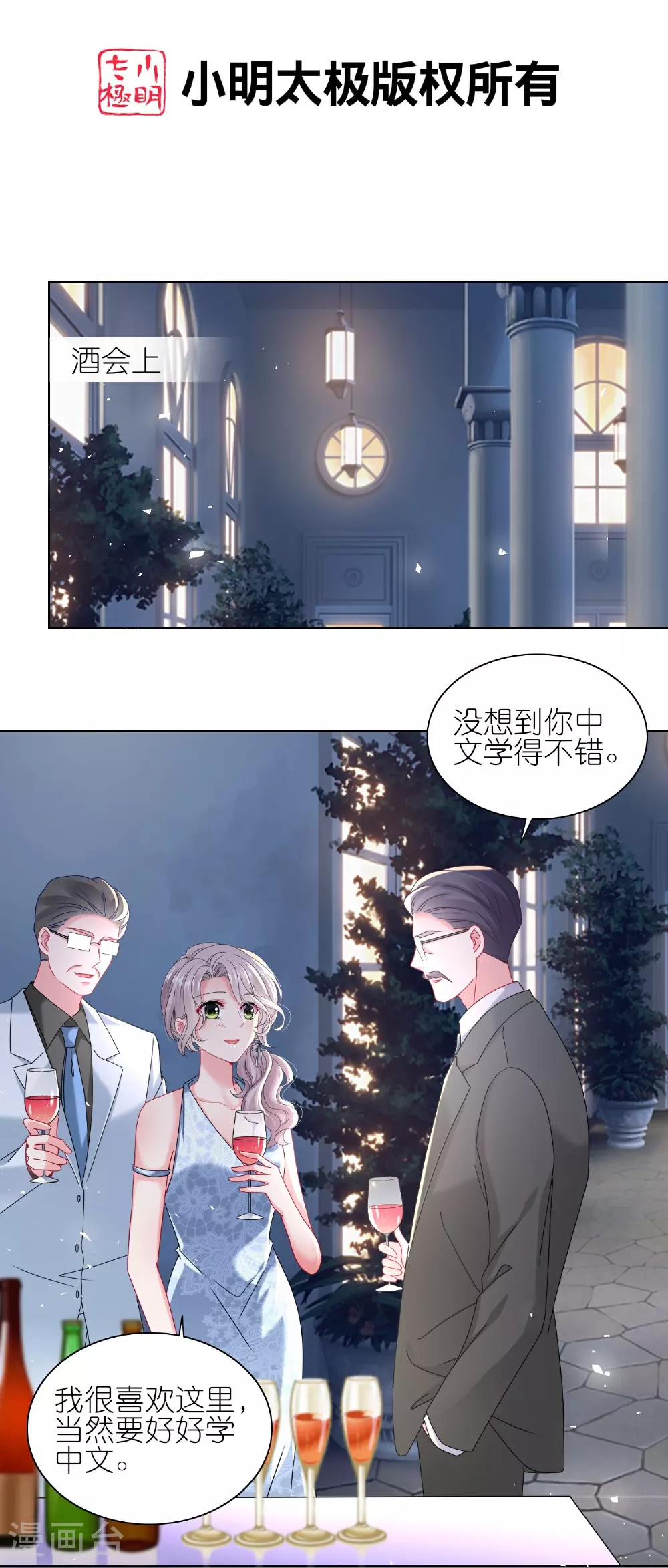 第506话1