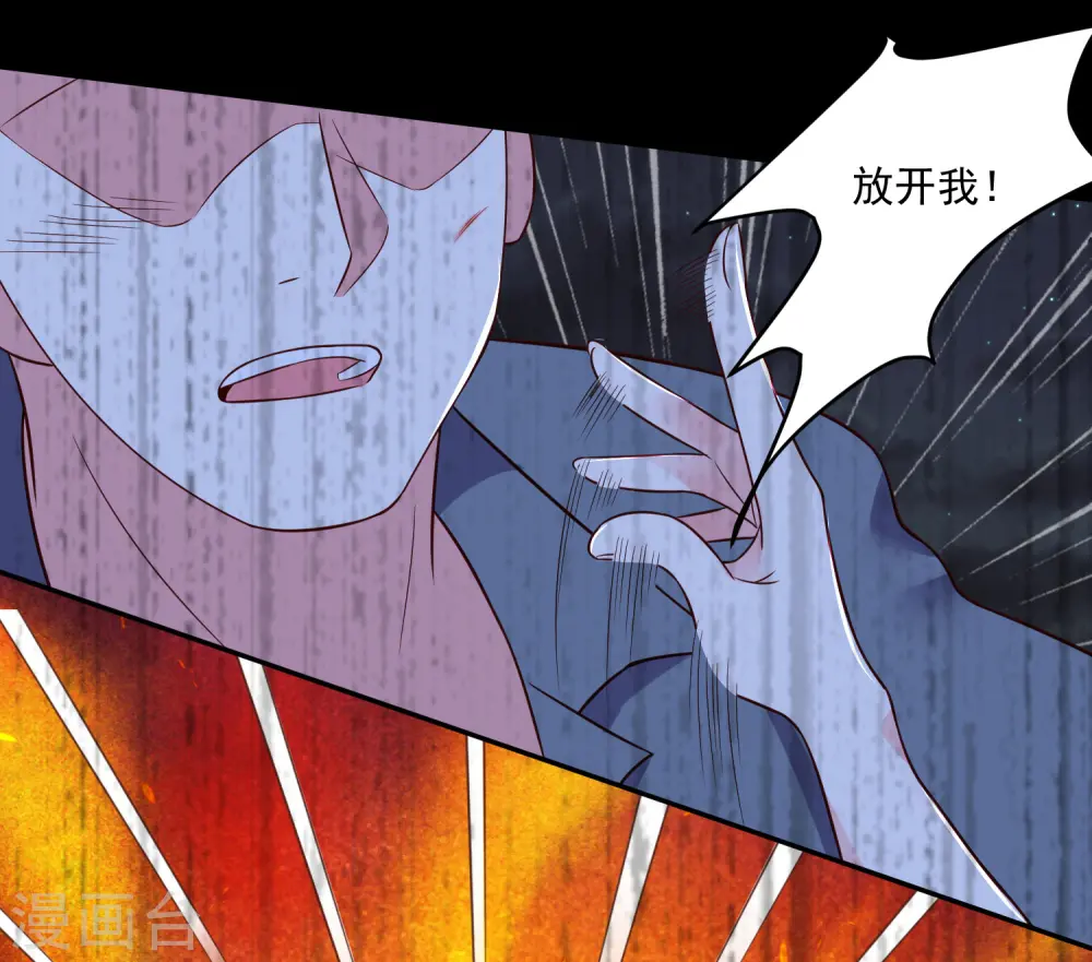 第265话15