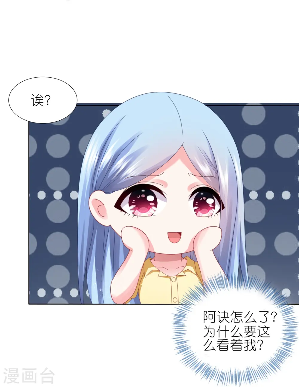 第409话23