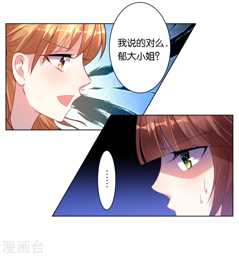 第60话19