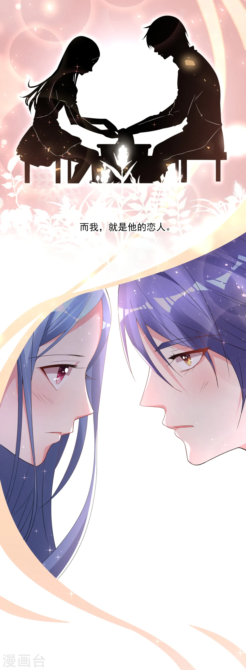 第185话9