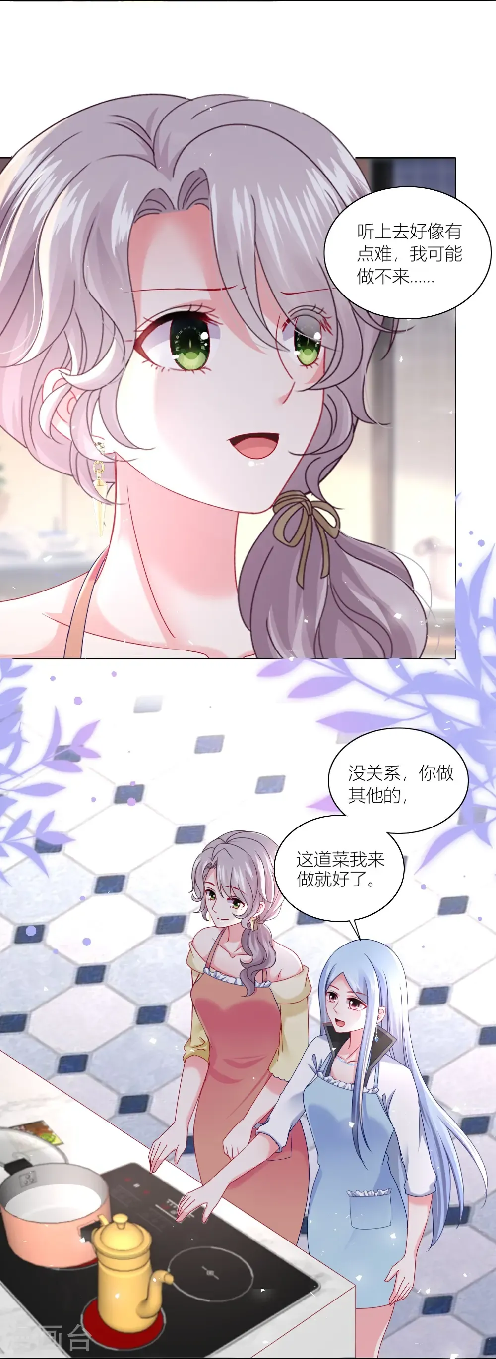 第524话21