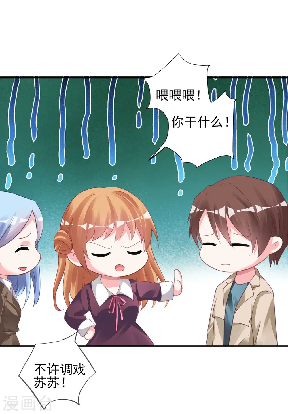 第368话20