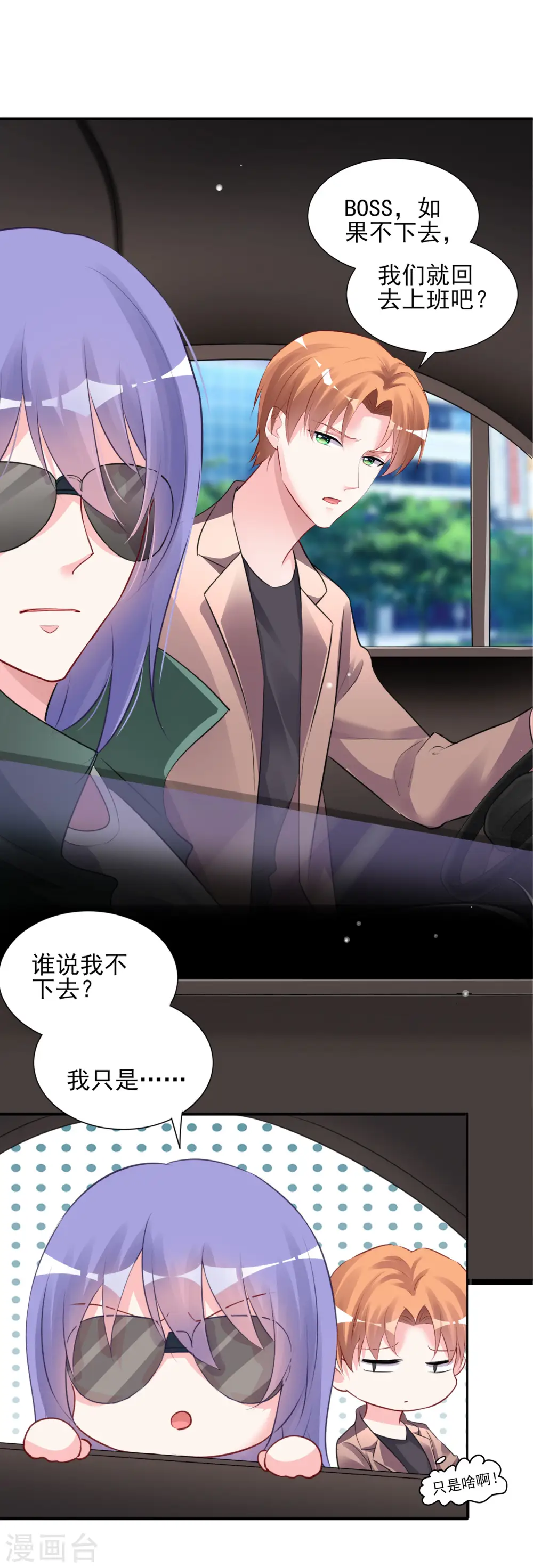 第372话5