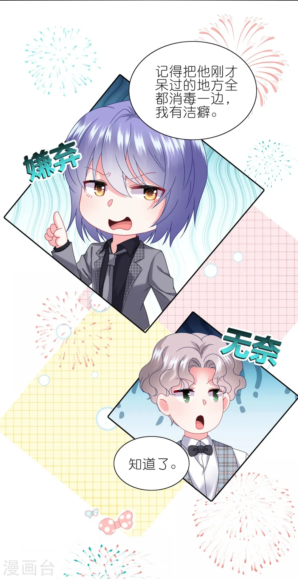 第487话13
