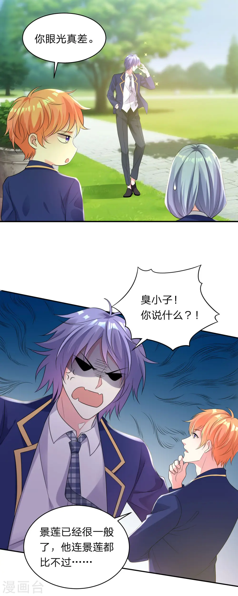 第339话5