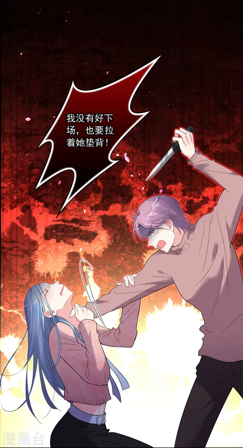 第180话3