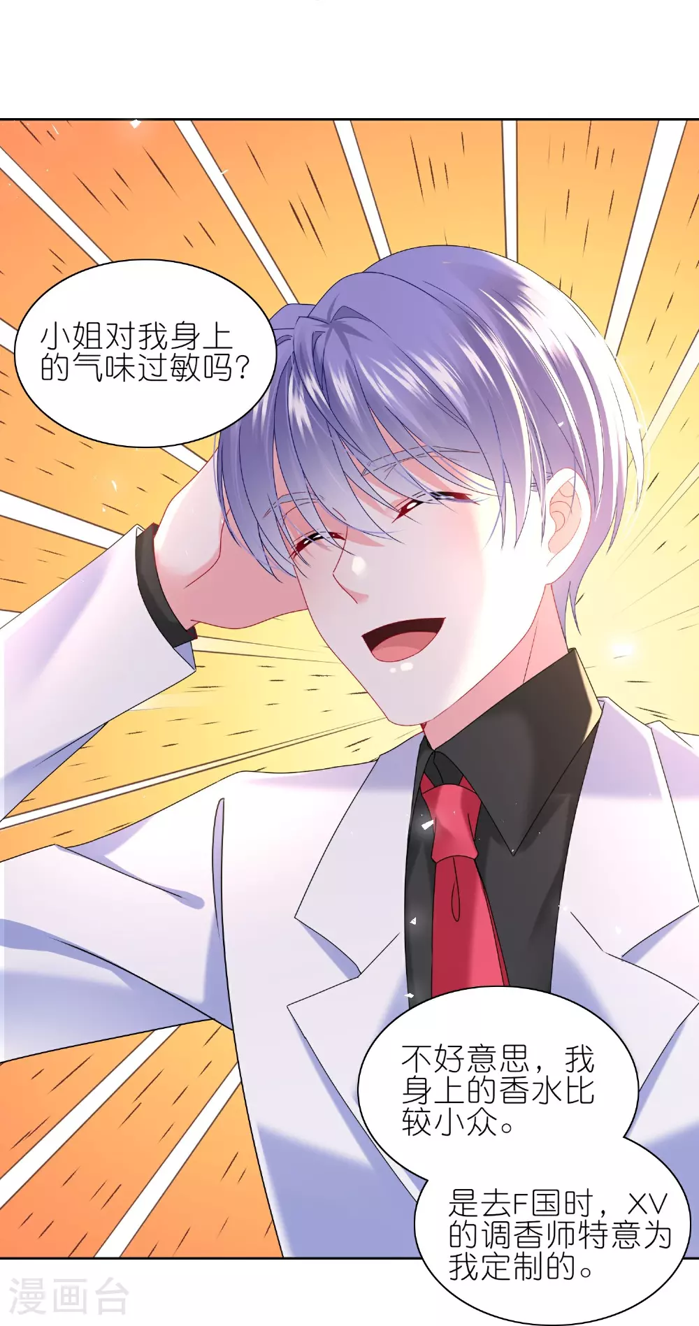 第502话3