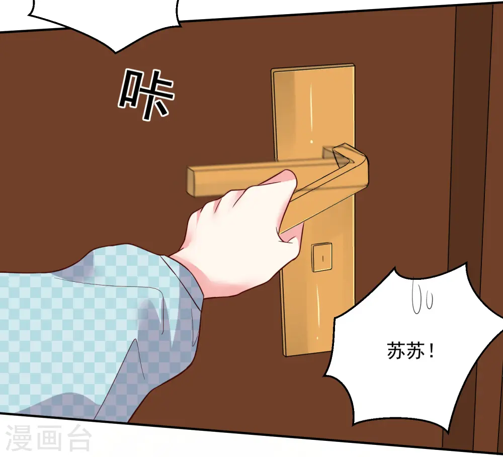 第283话29